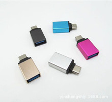 Type-c手机U盘转接头 金属USB母转micro转接头手机传输转接头3.0