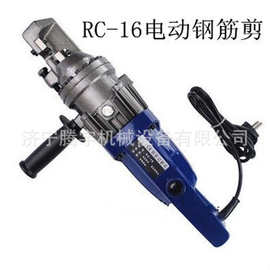 厂家直销手提式电动钢筋剪 RC-16钢筋剪断器价格 钢筋钳图片