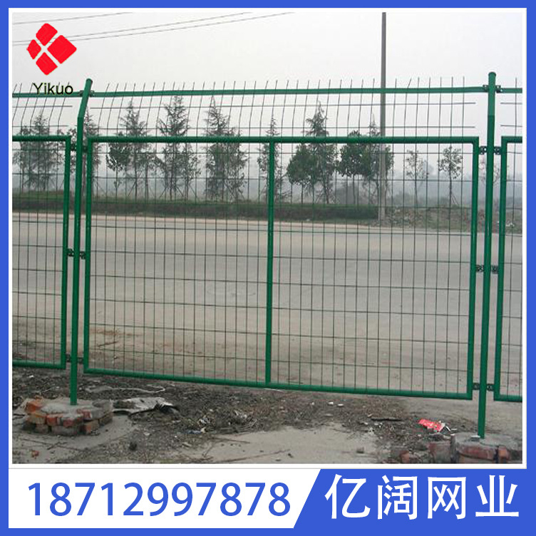 双边丝养殖护栏网光伏围栏果园公路防护围栏护栏网河道高速护栏网