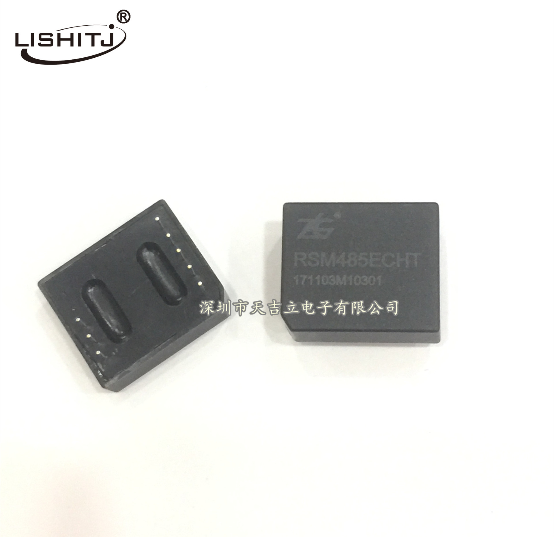 rsm485echt接口芯片 隔离收发器模块 DIP7