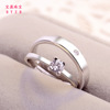 Ring for beloved, zirconium suitable for men and women, classic jewelry