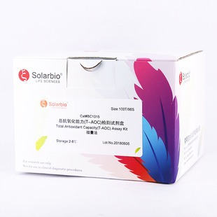 BC1315 ������������(T-AOC)�z�yԇ���У�΢������������