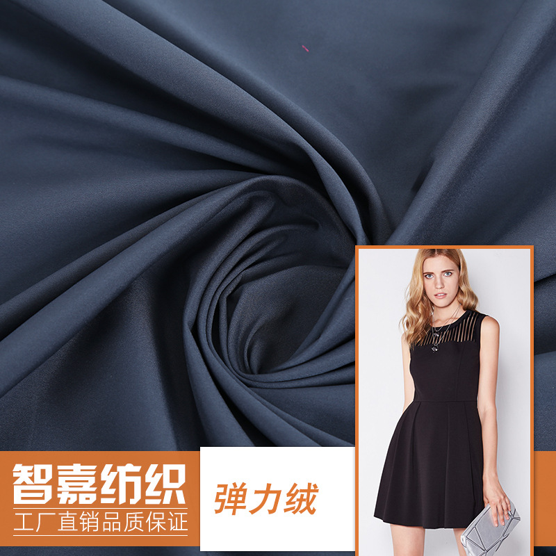 330T弹力绒 秋冬新款棉裤羽绒服弹力绒面料 男女童装抱枕沙发布料