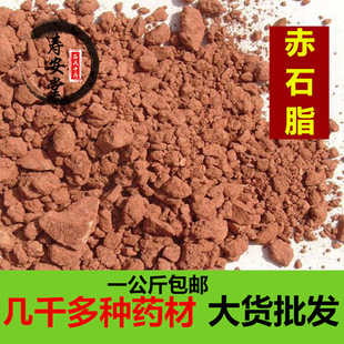 ��ʯ֬��� ��ɫʯ֬���l��ʯ֬��ș�� ��ʽ��ʯ֬һ������]