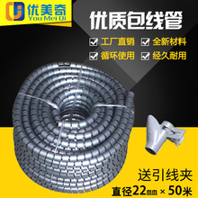 �S�Ұ�����&Phi;22MMX50M�������� �@ ��������̖�o����������