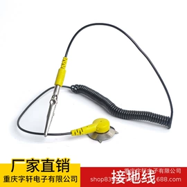 防静电手套;其他防静电