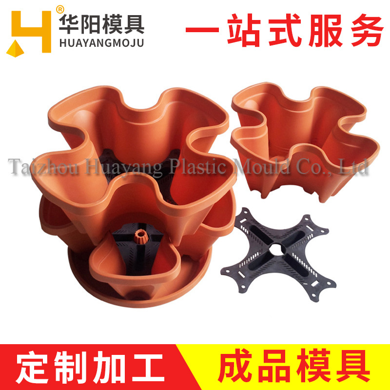 黄岩专业塑料注塑模具设计艺术花盆日用品塑料模具加工