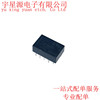 Signal Relay TQ2-5V TQ2-DC5V TQ2-5VDC ATQ209 10 Foot 1A Original 2 opening 2 closed