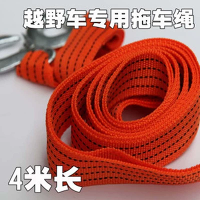 Thickeneded Car Pull Rope | Trailer rope/net/strap