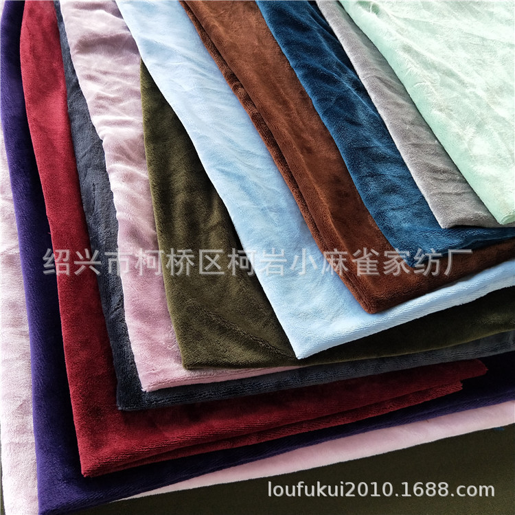 厂家直销批发素色法兰绒面料 秋冬家居服 保暖睡衣纯色水貂绒
