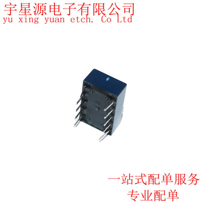 Signal Relay TQ2-12VDC TQ2-12V TQ2-DC12V ATQ203 1A/12V