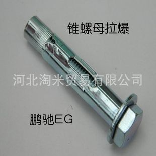 ����Û�ݽz �����ǃȱ��ڻ�EG�i�YA���F��ĸ�����M����Û��˨M8m6