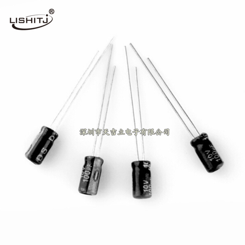 铝电解电容插件100UF 10V 4*7mm 5*7mm