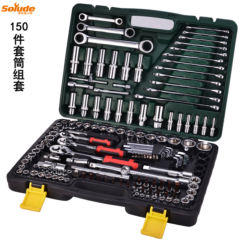 索伦德50BV30随车汽机修150件亮铬钒钢棘轮扳手套筒组套多功能
