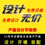 工业各种专业结构五金