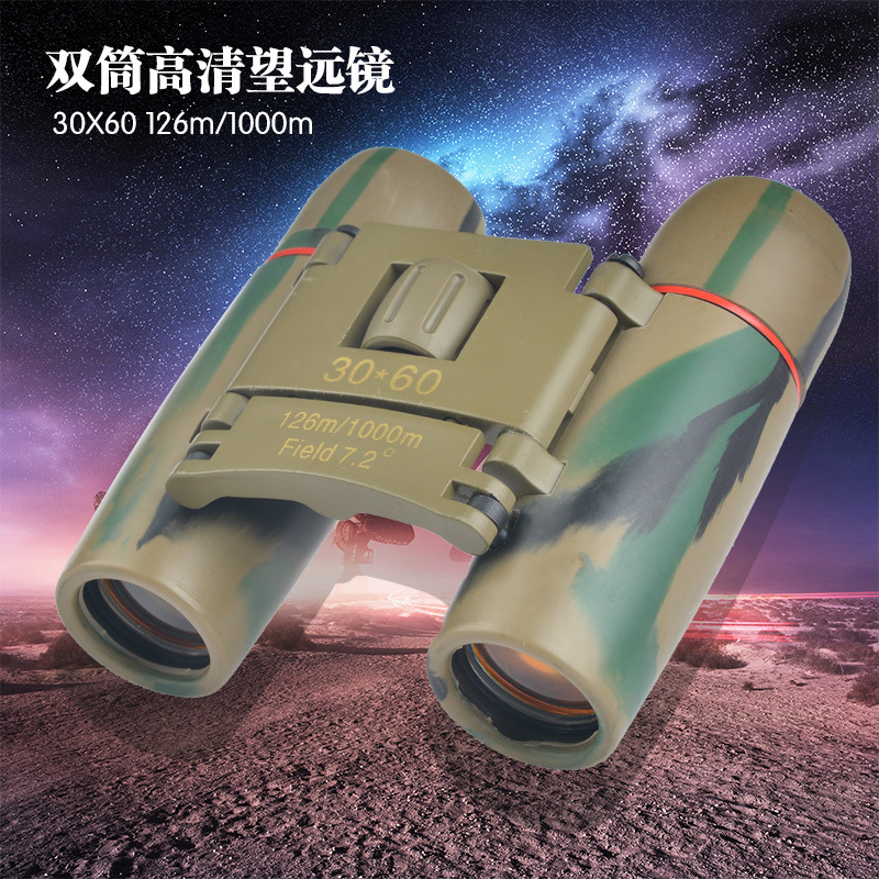 外贸爆款樱花30x60双筒望远镜迷彩红膜袖珍型超清户外旅游演唱会