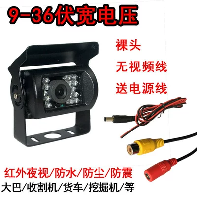 Vehicle camera Camera High-Definition Rear-View Infrared