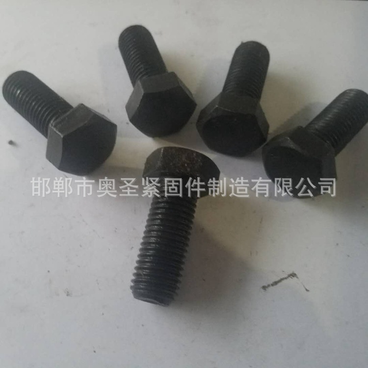 氧化发黑 六角螺栓 方头螺栓 圆头螺栓 可来图来样订各种异型螺栓
