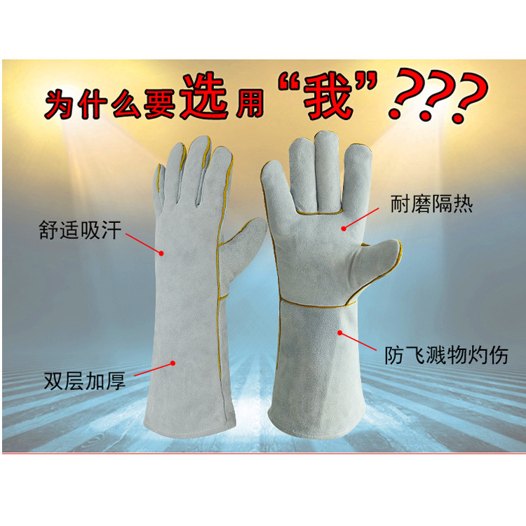 焊接手套电焊劳保手套牛皮耐热安全手套加厚BBQ火炉耐磨烧烤手套