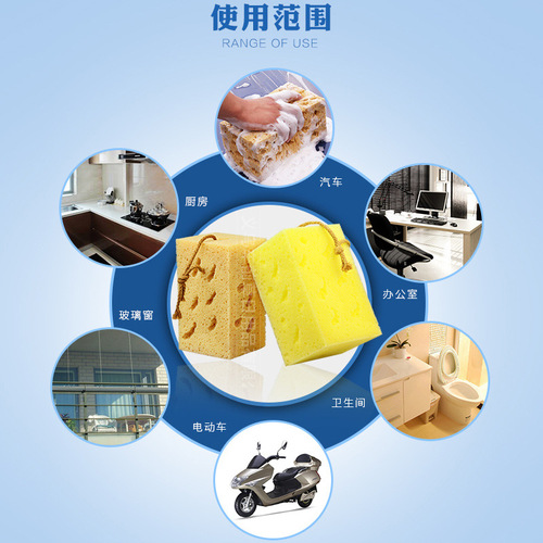 Honeycomb Car Wash Sponge Coral Seaweed Car Wash Supplies Large Car Sponge Waxing Sponge Manufacturer Wholesale