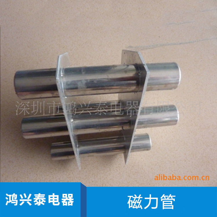 厂价供应注塑机配件干燥机通用磁力架管吸附颗粒不锈钢五管磁力架