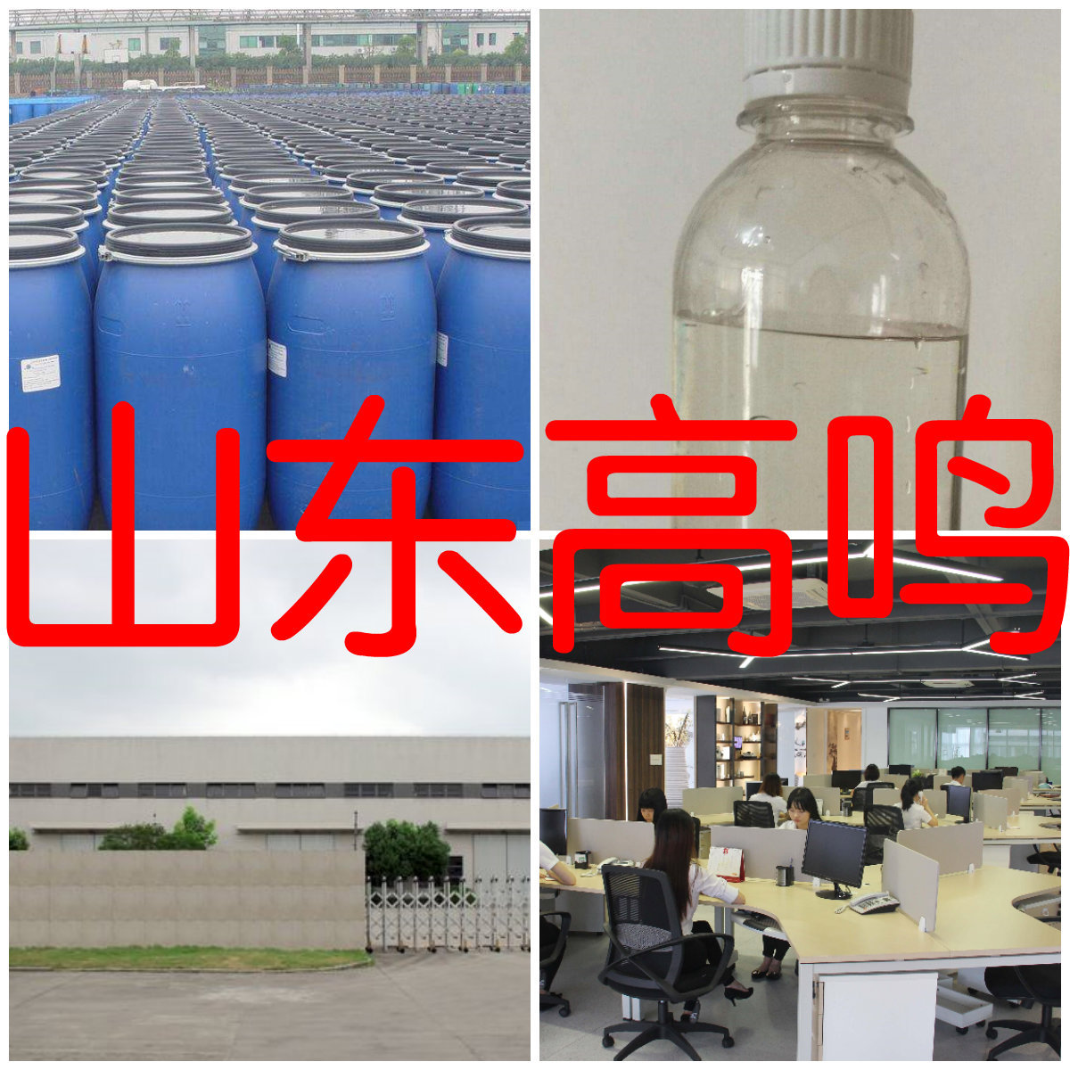 乙酸三环癸烯酯 20年企业 基地直供 浙江 江苏含税 广东 上海工厂