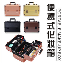 厂家供应现货化妆箱专业带肩带双层大号美甲箱铝箱美容化妆箱雯欣