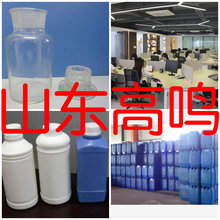 月桂酰两性基醋酸钠  厂家直供20年生产经验回复及时山东浙江福建