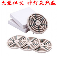特价新峰蜀水恒明华伦TDP神灯理疗仪发热盘电磁波烤灯加热板