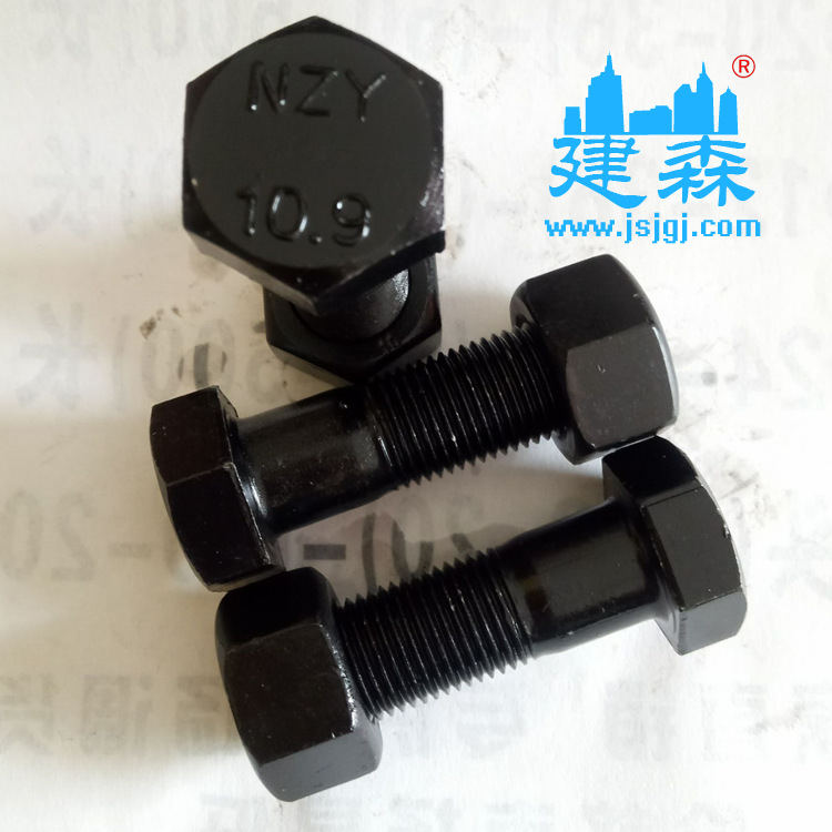 【河北重工】汽车螺丝 10.9级高强度半牙细扣六角螺栓M12*1.25*40