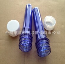 30mm 30g �VȪˮ���ƿ��/ƿ����������