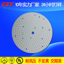 200W高导热铝基板 1.0MM圆形3030大功率高耐压4000V工矿灯铝基板