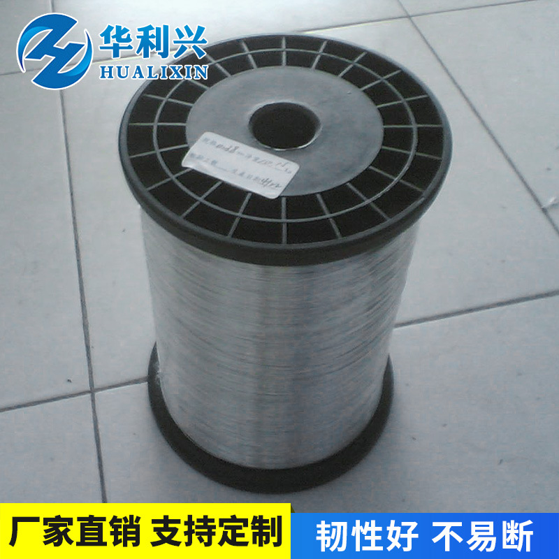 厂家供应扁形镀锡铜包钢线抗拉 环保镀锡铜包钢线CP线骨架铁跳线