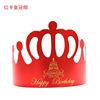 Wholesale Crown Birthday Hat Creative Children Adult Party Cake Hat Cartoon Birthday Basting Decoration Paper Hat