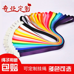 Elite one-piece clip 1.5cm strap name badge ID card widened work card holder strap 1.5cm wide advertisement