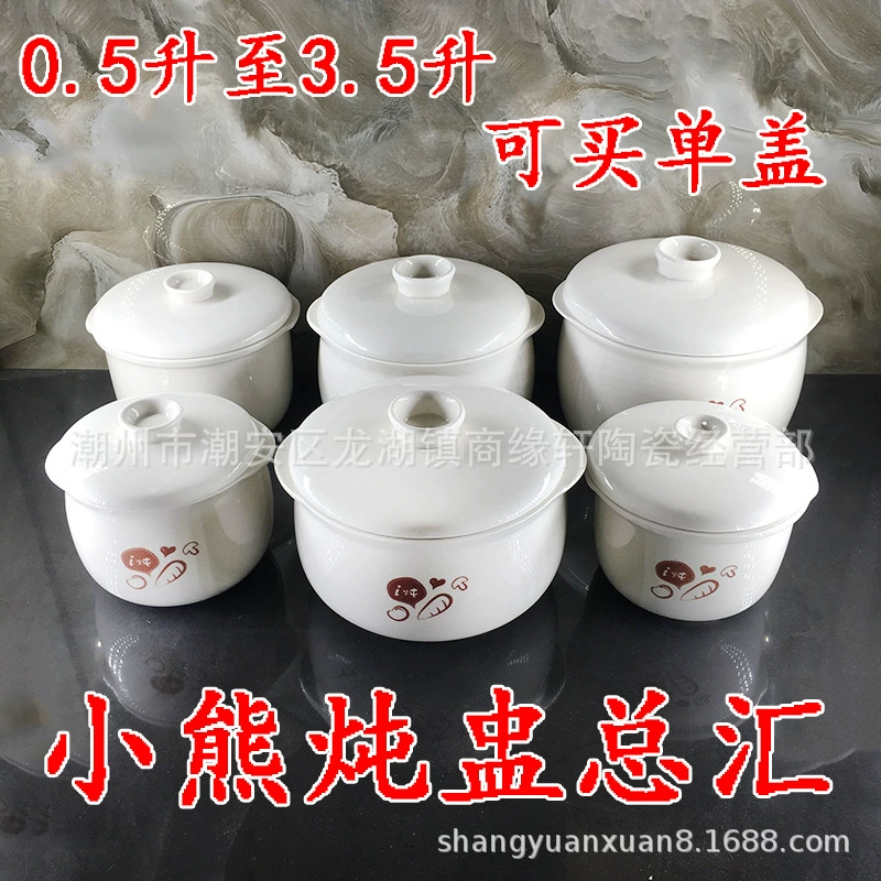 小熊 Stewed with water, stewed with ceramic stewed pot 0.5 liter i stewed with water, drum-shaped small capacity soup cup medicinal meal cup little bear
