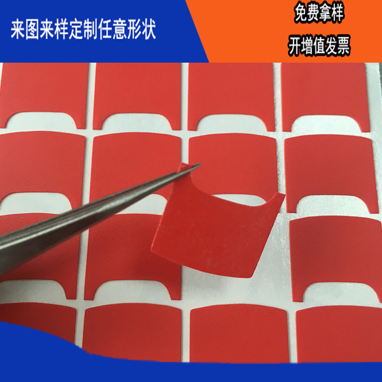 ģгͼӹɫȼ͸PVCԵƬƬ׼