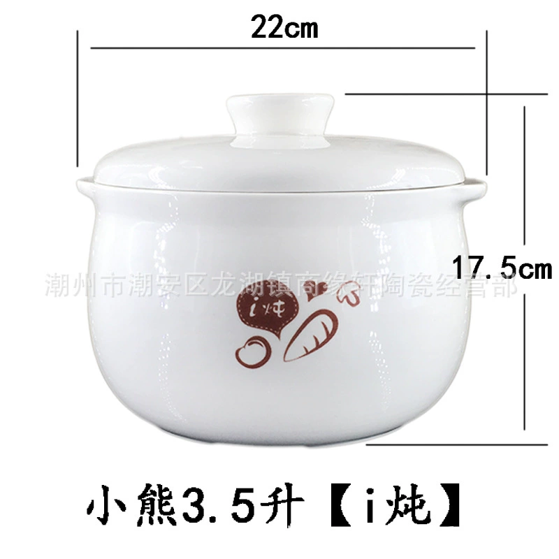 小熊 Stewed with water, stewed with ceramic stewed pot 0.5 liter i stewed with water, drum-shaped small capacity soup cup medicinal meal cup little bear