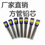 【树脂芯】配活动铅笔0.5mm笔芯细芯自产自销