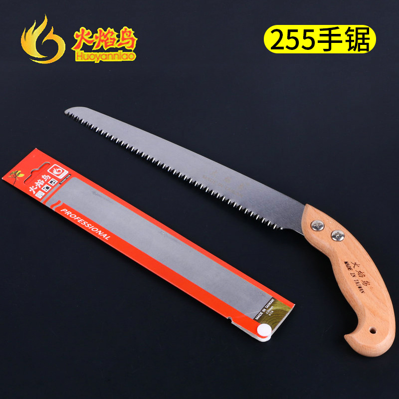 批发专业果木修剪手锯园林伐木手锯农用园林锯小手锯果木锯