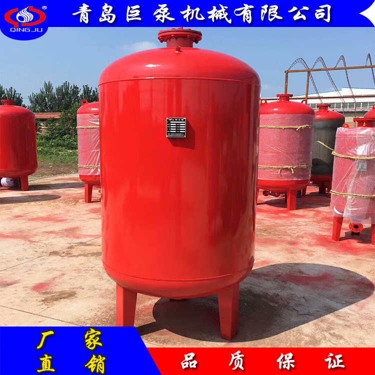 隔膜式气压罐 立式消防稳压罐SQL1000*0.6带压力容器证书