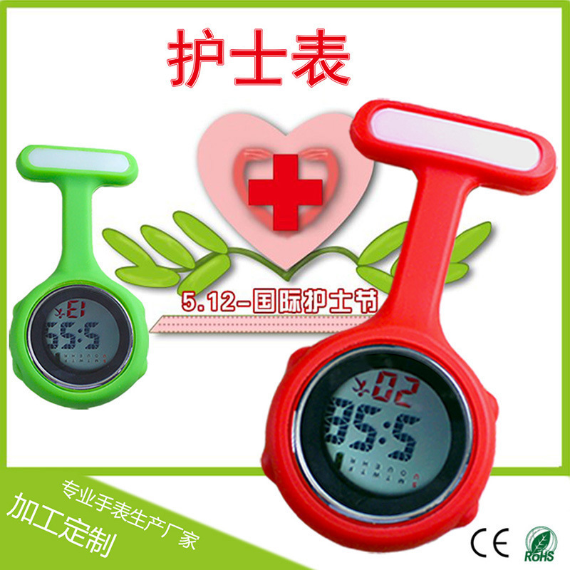 Digital Silicone Mute Electronic Luminous Nurse Watch Wholesale Student Portable Medical Pin Nurse Watch Wholesale