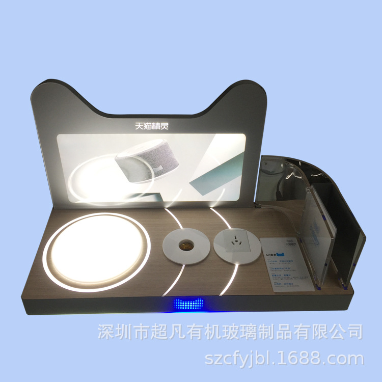 厂家生产有机玻璃数码音响展示架有机玻璃发光音箱展示架