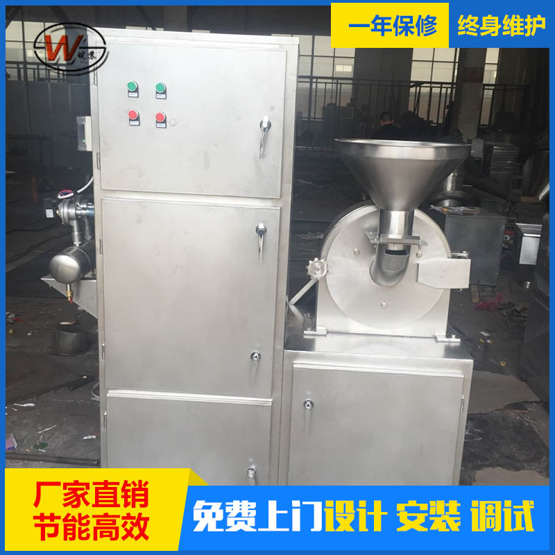 30B粉碎机 高速万能粉碎机 食品、药品通用设备