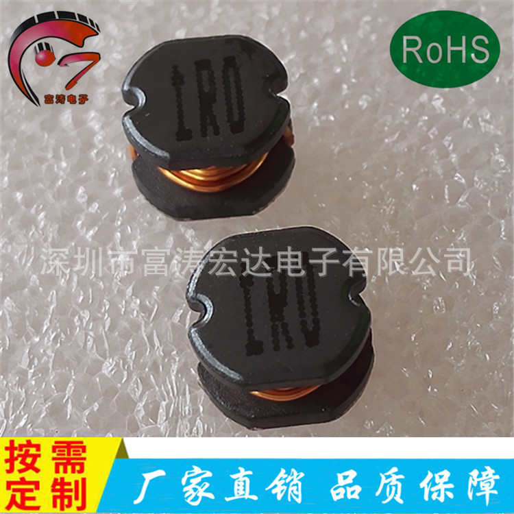 CD75-4.7UH功率电感 贴片电感 10UH工字型贴片电感  现货CD75攻率
