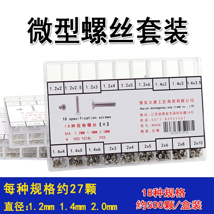 Небольшая коробка винта 18 видов костюма винта спецификаций миниатюрного разнообразие винт комбинации спецификаций