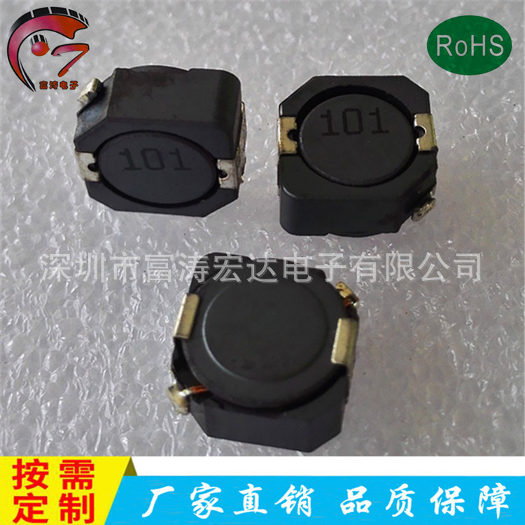 厂家生产 CD43贴片屏蔽电感   现货功率贴片电感电源大功率