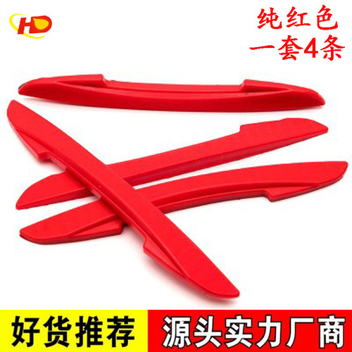 Car door anti-collision strip, anti-collision and scratch backup mirror soft rubber strip silicone anti-collision sticker, automotive accessories decoration strip