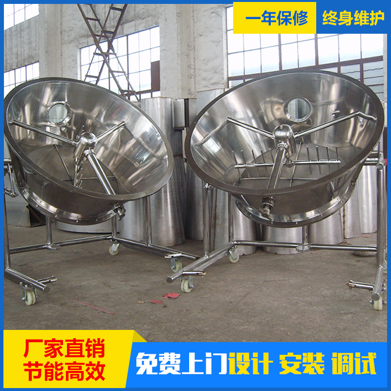 生产医药沸腾干燥机-制作