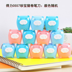 Powerful and Cute Design Pencil Sharpener for Children and Primary School Students, Creative Cartoon Rotary Pencil Sharpener